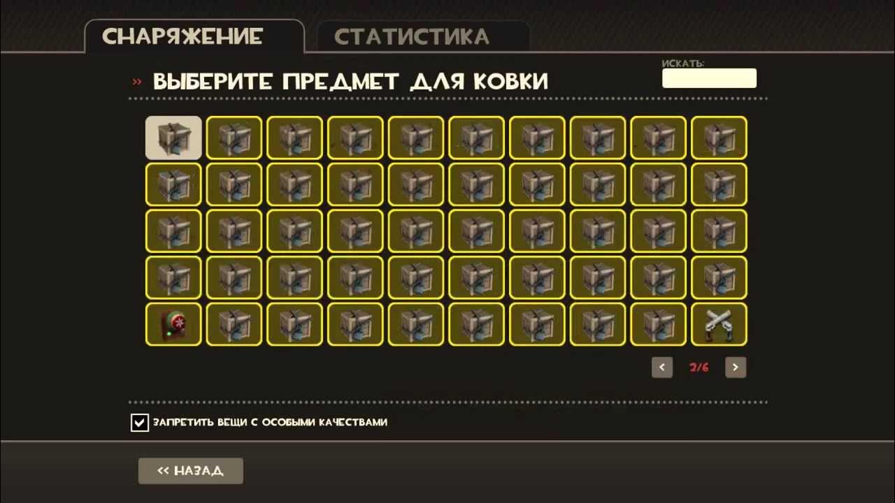 Как получить все достижения в тф2. Что такое жетон слота в тф2. жетон слота tf2. крафты тф2.
