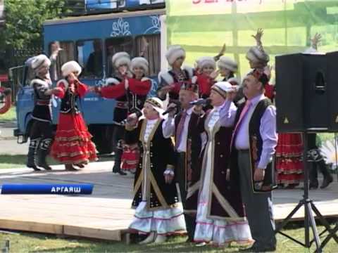 Знакомства В Аргаяшском Районе