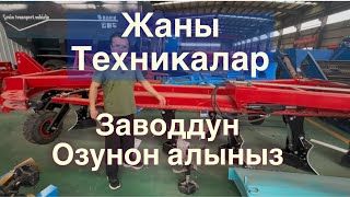 картинка: Кыргызстанга #техника лардын жаныларын жеткиребиз👍