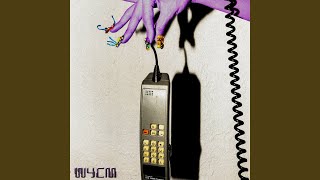 When You Call Me