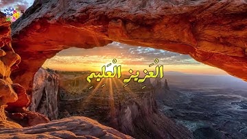 تلاوة ممتعة للشيخ عبد الغني حوا من سورة يس