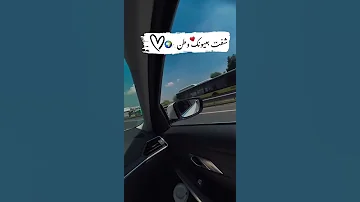 سلطان العماني عاشق و نادر حياتي شفت بعيونك وطن 