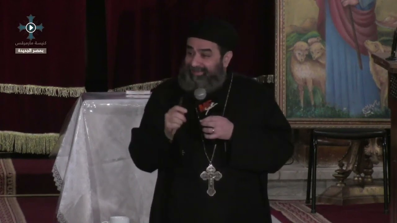 التذمر - ابونا موسي نصري - عظة اجتماع الراعي الصالح -  الاربعاء 9 فبراير 2022