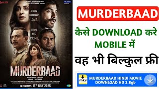 Murderbaad movie download kaise karen // How to download Murderbaad movie // b films