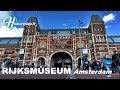 Rijskmuseum amsterdam visite des plus beaux muses du monde