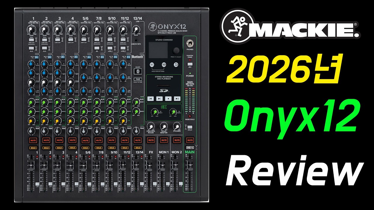 The Mackie Onyx12: The Ultimate Analog Mixer (Complete Mackie Onyx