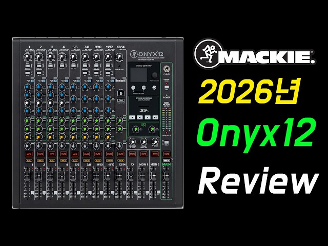 The Mackie Onyx12: The Ultimate Analog Mixer (Complete Mackie Onyx