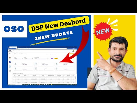 DSP Transection New