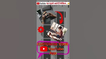 Make Youtube Distraction-Free : Enable these YouTube Settings 🔥Customise YT #DistractionFree #study