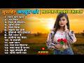 New Nagpuri Nonstop Song 2026 | Singer Kumar Pritam |Dil Churiya Aapne | Suman Gupta