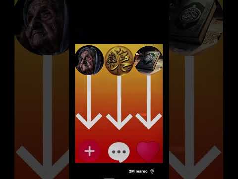 اكسبلور شكرا على استماعكم اجر لي ولكم