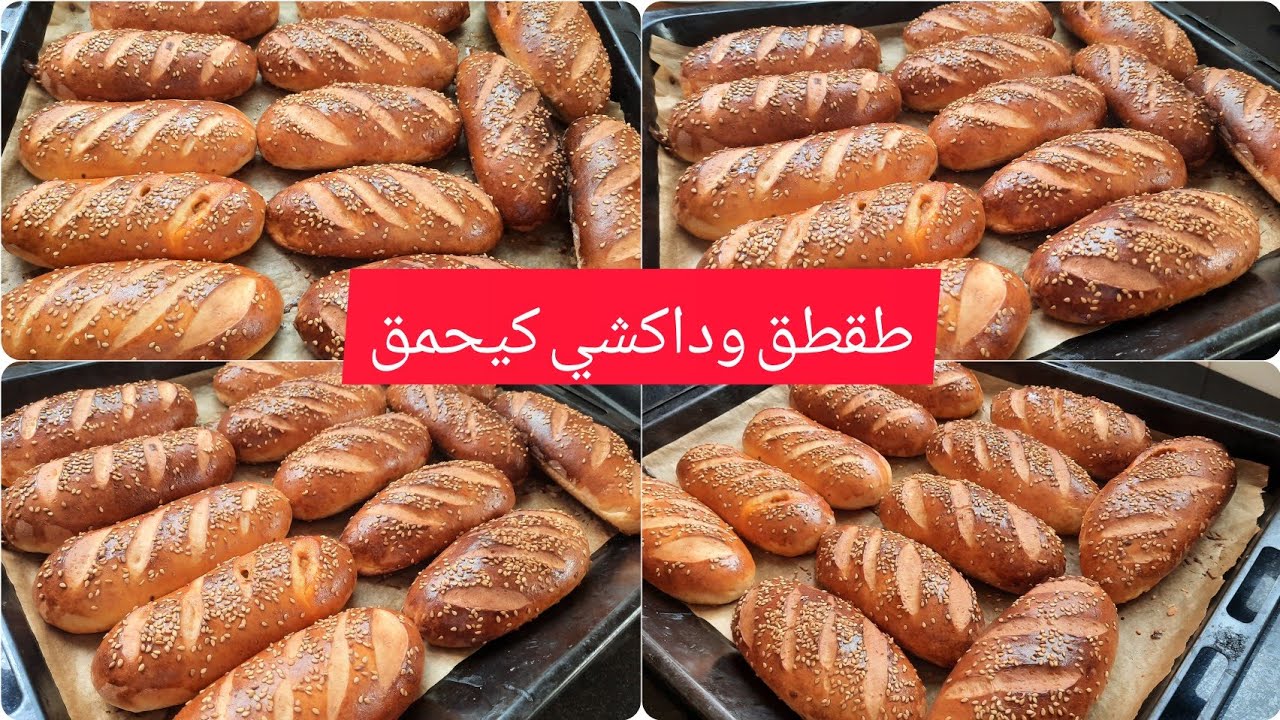 اقسم بالله الى جربيهم وعمرك تندمي عليهم⁉️ اسرع واسهل ما يمكن توجدي الكوتي مفشفشين رطبين وعجينة سحرية