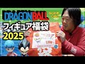 来年の運気を占うドラゴンボールフィギュア福袋を開封！／電光石火でかけぬけろ！ #76