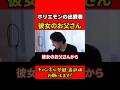 ビジネスで上手く人の特徴