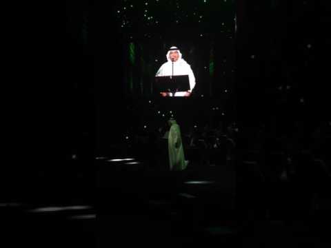محمد عبده وهج الشموس جده 2017