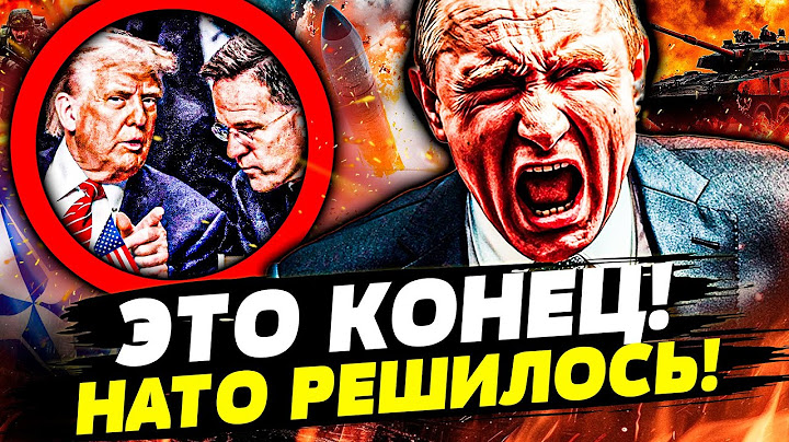 💥ТОЛЬКО ЧТО! НАТО ОБЪЯВИЛИ ВОЙНУ!? НАЧАЛОСЬ! БОРТ Путина ЭКСТРЕННО ПОКИНУЛ РФ! | Горячая Точка