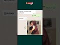 #смешновидео #мем #смехпродлеваетжизнь