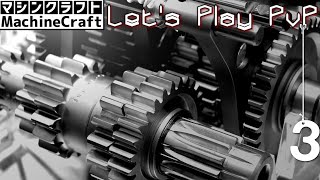MachineCraft - Teil 3 - Unkontrolliert in der Luft
