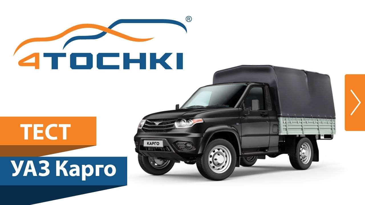 Уаз диски 40
