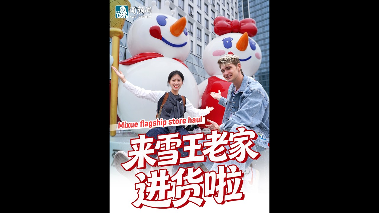 Mixue flagship store haul