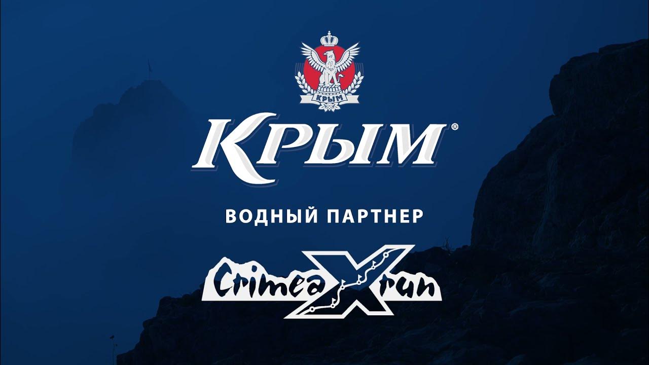 Крымская водная компания