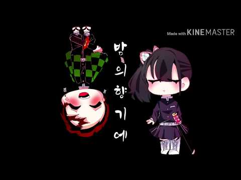 아잇...그림2번 쓴건 아무도 모를거야 ㅎㅎ / 귀멸의칼날 대합작 파트 4 5파트 일걸요? 아마도