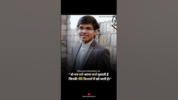 ias pradeep singh motivation status |#ias motivation status|upsc motivation#upsc#ips#shorts#ytshorts