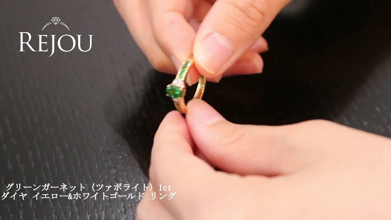 第42回抽選販売＞ グリーンガーネット（ツァボライト）1ct ダイヤ