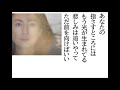 詩吟・歌謡吟「森を抜けて(氷川きよし)」林真理子