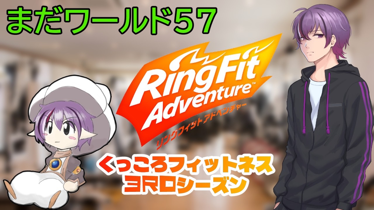 身体を痛めつけろ！「くっころフィットネス！」3rd Season+心拍表示