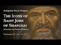 2018.06.18. The Icons of St John of Shanghai