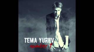 Tema Yurev - Нет пустых обещаний