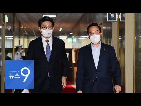 여야 사개특위 합의…'방송 정책' 과방위 배분이 새 쟁점