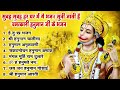 Hanuman Ji's Superhit Bhajan 2025 🎶