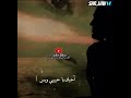 كاظم الساهر حبيبي اجمل العالم