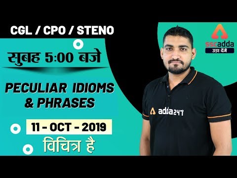 SSC CGL 2019 | English | Peculiar English | Idiom And Phrases | 11 October 2019