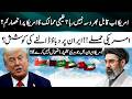 Is America no longer credible? - US will not use nuclear weapons in Iran - Benazir Shah