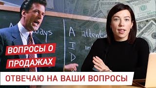 Как выполнять план продаж? Мотивация и найм продавцов. Продажи в IT.