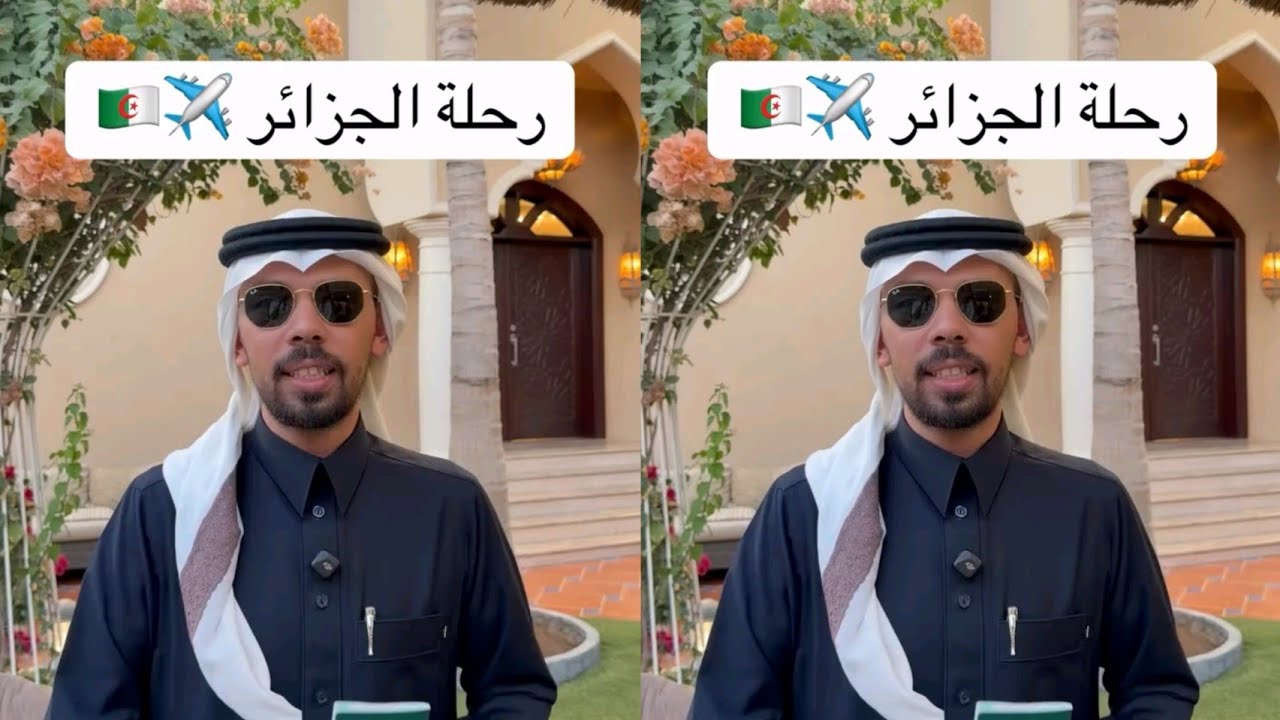 بقات 48 ساعة فقط انطلق إلى الجزائر تجهيزات أخيرة🇩🇿 ومغامرة غير متوقعة تنتظرنا في سفاري استثنائية ✈️