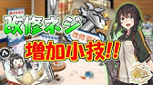 艦これ 改修工房 金曜日 大和 46ｃｍ砲 ねじ４個 装備１個必要 Youtube