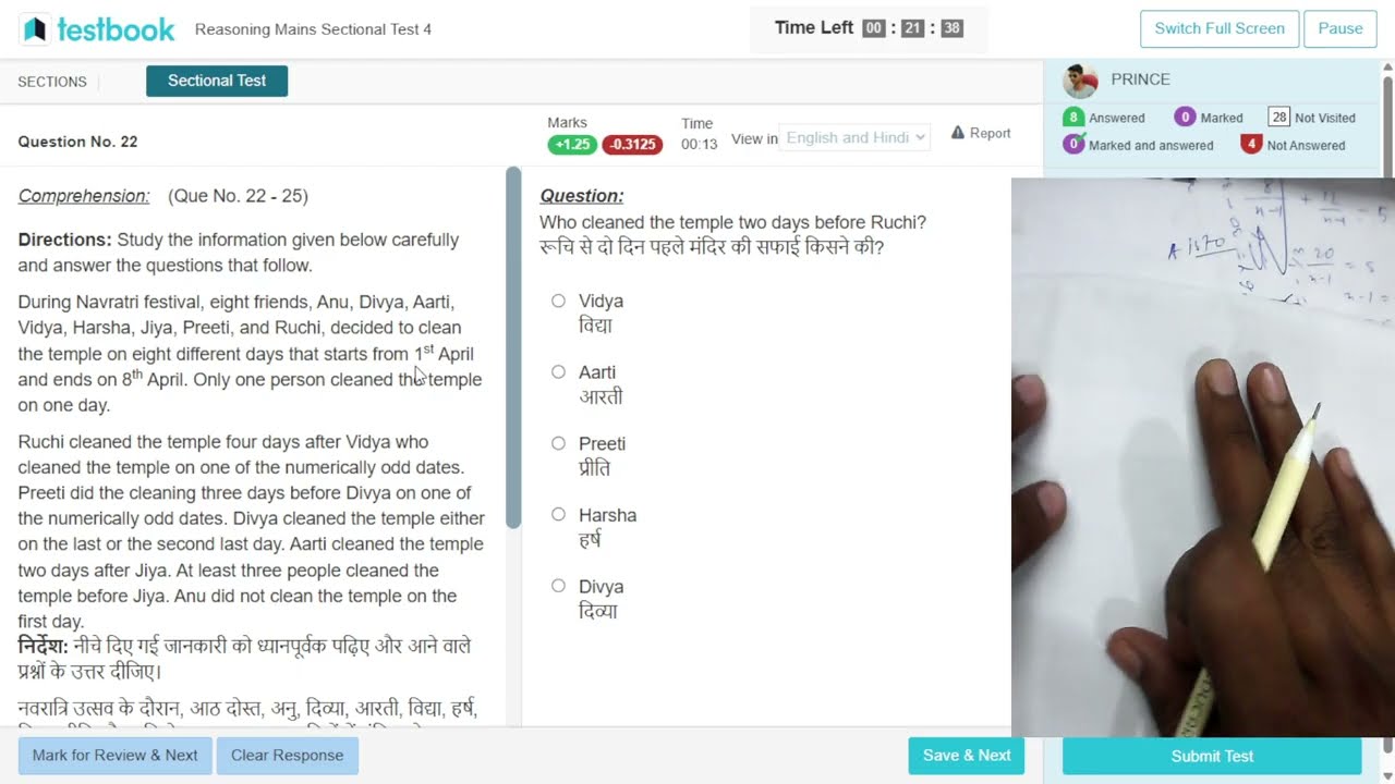 Rrb Clerk Mains Mock Test | Rrb Clerk Reasoning sectional mock test testbook | 