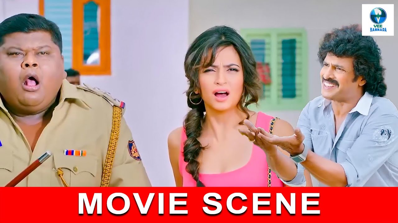 ಥಾಣೆಯ ಲಾಕಪ್‌ಗೆ ಹೋಗಲು ಯಾರಿಗೆ ಅಷ್ಟೊಂದು ಉತ್ಸಾಹವಿದೆ | Super Ranga Movie ...
