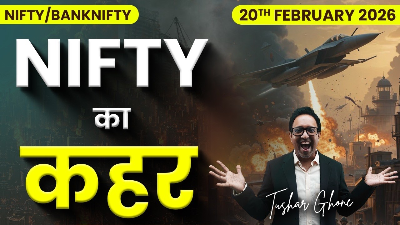 Nifty Prediction & Bank Nifty Analysis for Friday | 20th February 2026 | nifty Tomorrow