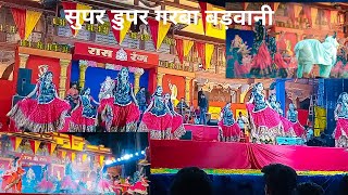 बड़वानी का सुपरहिट गरबा शिवजी की सावरी आई शिवजी | सावरी आई रस रंग गरबा बड़वानी नगरीया  barwani💃😇😊😍🥰🥳 screenshot 3