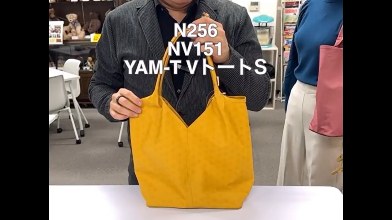 NV151 YAM-T VトートS｜肩が通しやすい、軽くて柔らかいトートバッグ