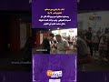 شاب جا يتفرج مع صحابو ففليلم قلب 6 9 وسماوه صحابو اسم بيبو لأنه كان دار كسيدة بالموطور وغيب