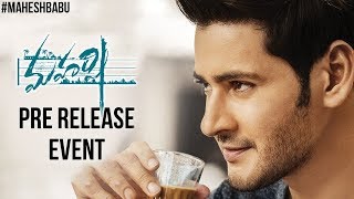Maharshi Pre Release Event Mahesh Babu Pooja Hegde Allari Naresh Vamshi Paidipally