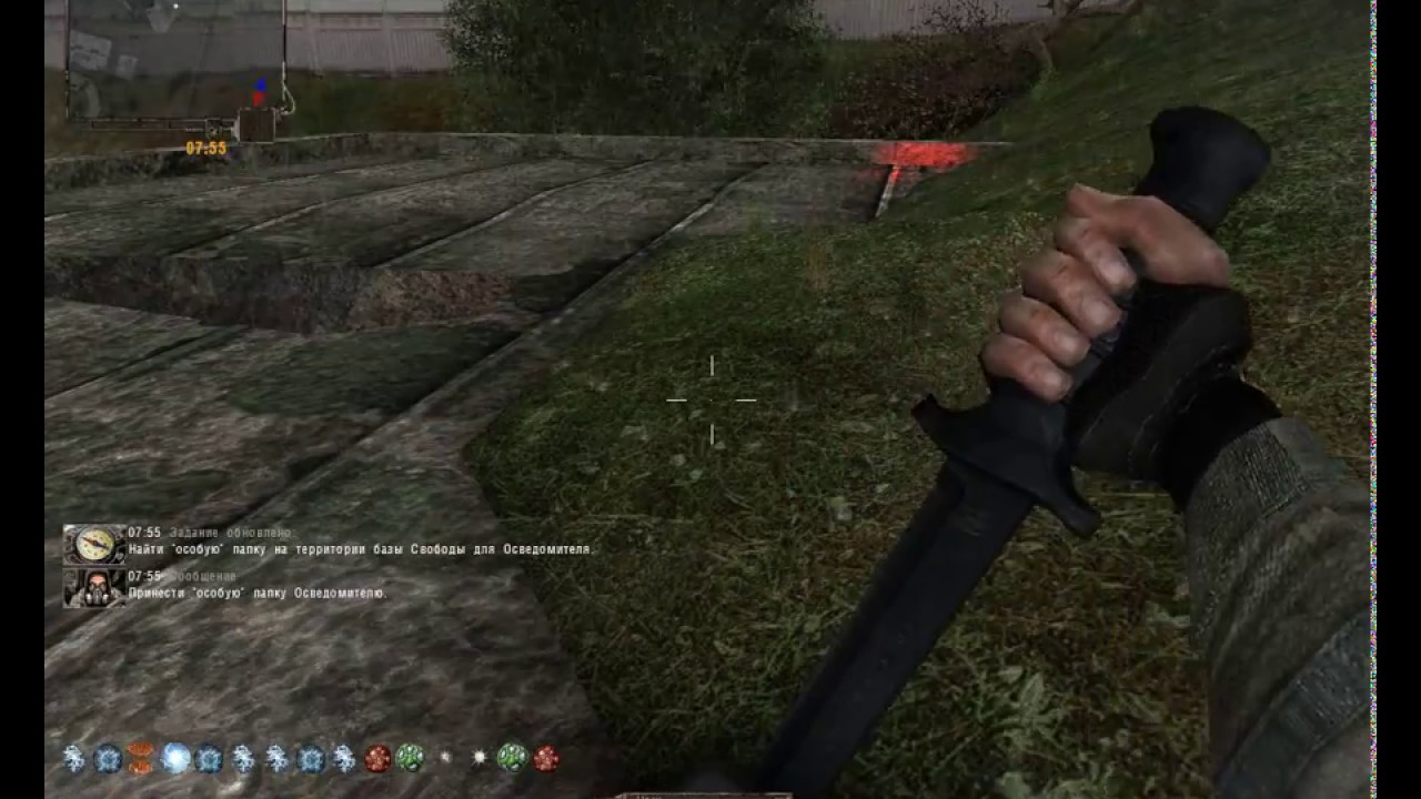 особая папка для осведомителя в тт2. сталкер тайные тропы 2 осведомитель. сталкер тайные тропы 2 артефакты. сталкер тайные тропы 2 папка для осведомителя. тайные тропы 2 особая папка.