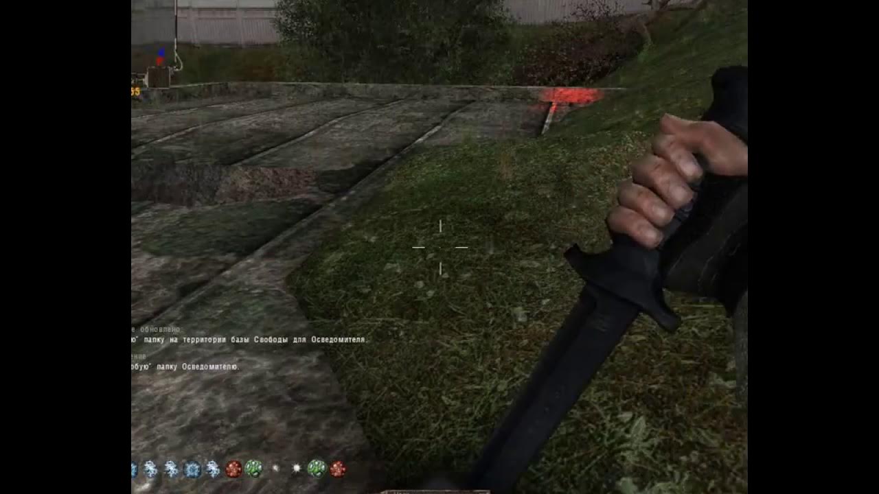 Сталкер тайные тропы 2 амк опции. Аномалия трамплин в сталкере тайные тропы 2. Особая папка для осведомителя на базе свободы. Сталкер возвращение легенды тайники хабарщика. Сталкер тайные тропы 2.