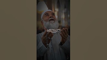 سورة إبراهيم | رب أجعلني مقيم الصلاة ومن ذريتي ربنا وتقبل دعاء🤍🫀🫀القارئ #خالد_الجليل